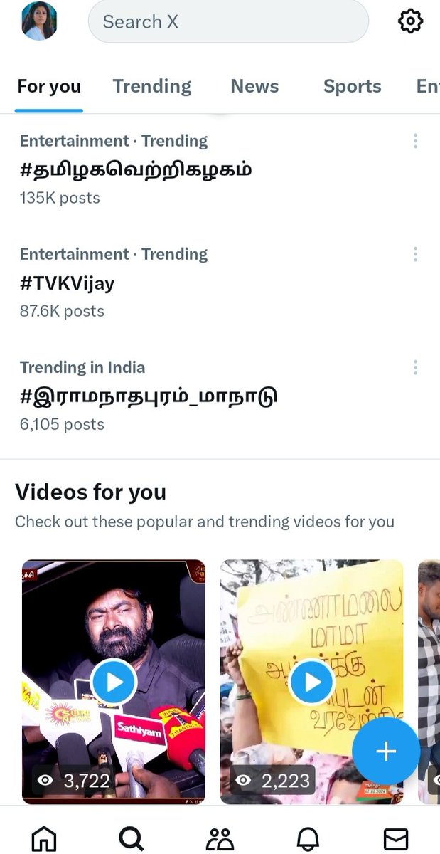 LKGPONNU's tweet photo. #இராமநாதபுரம்_மாநாடு https://t.co/JHKgP3oKPz