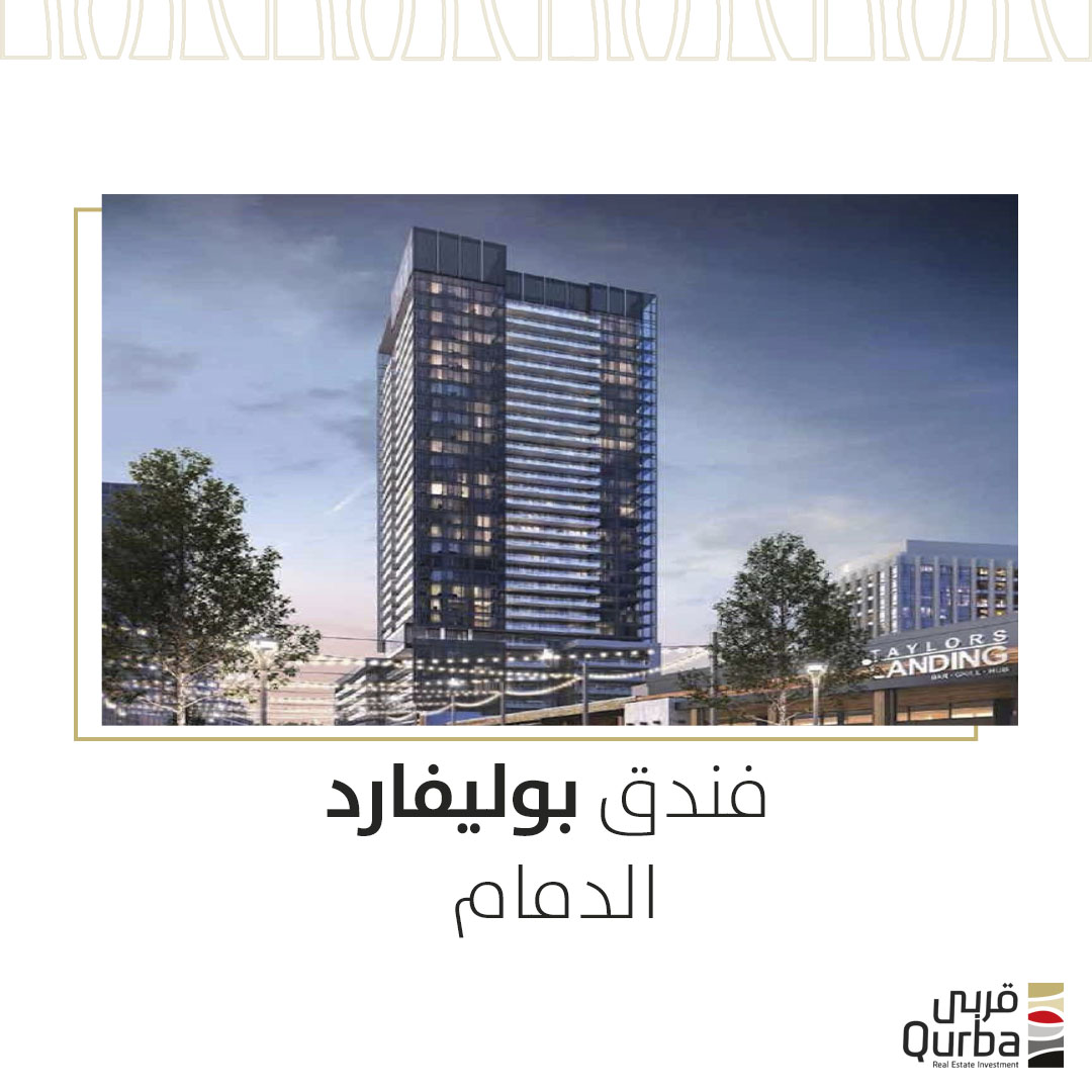 QurbaSA's tweet photo. وجهات تعكس جودة الحياة ... أبرز الأعمال في مجال الفنادق والمنتجعات
#تطوير_عقاري #شركة_قربى #فنادق https://t.co/7vh7XeTe3w