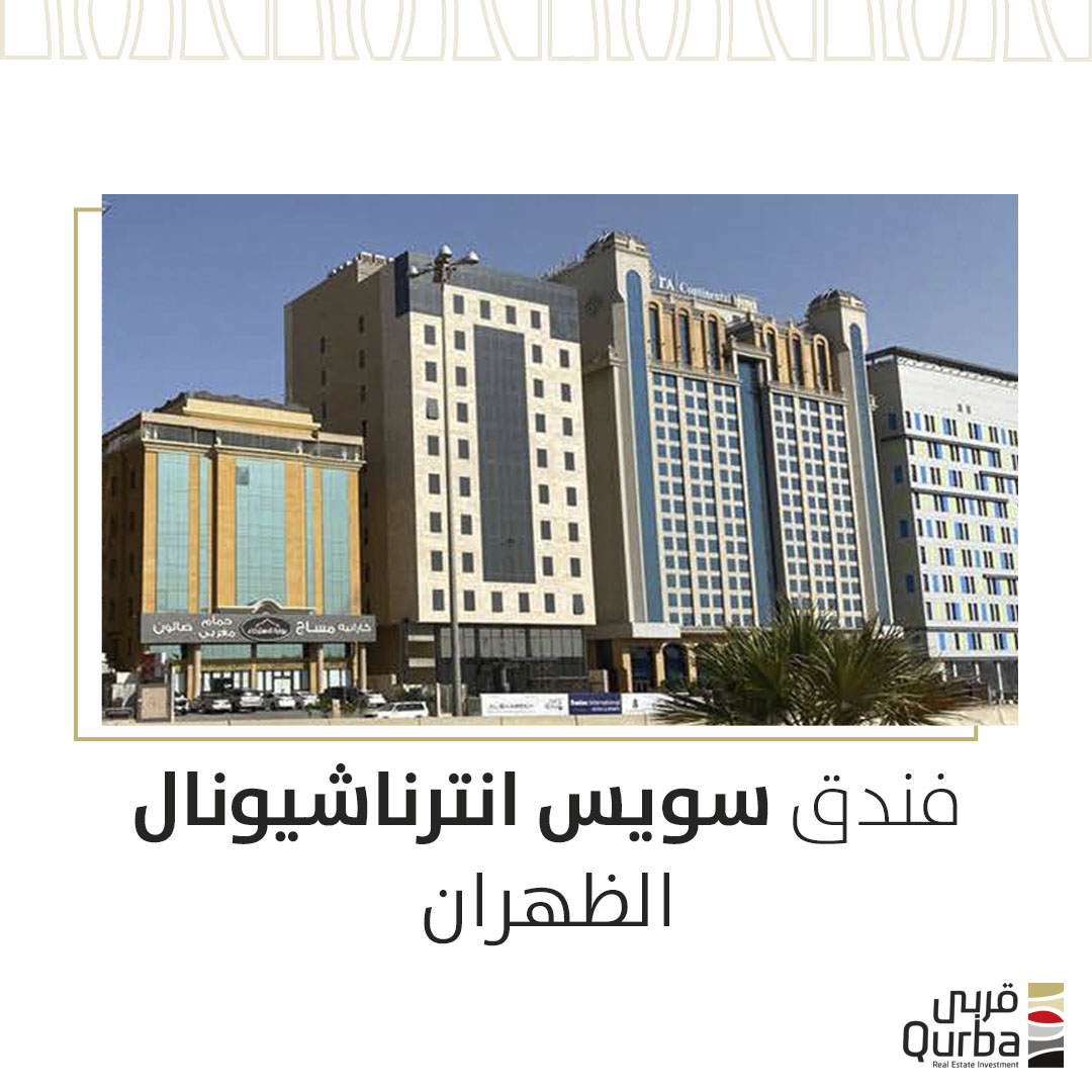 QurbaSA's tweet photo. وجهات تعكس جودة الحياة ... أبرز الأعمال في مجال الفنادق والمنتجعات
#تطوير_عقاري #شركة_قربى #فنادق https://t.co/7vh7XeTe3w