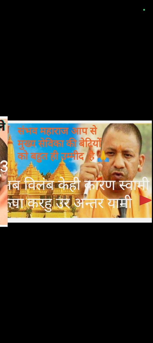 NIRMALM84347860's tweet photo. #RELEASE_UP_MUKHYASEVIKA_RESULT 
@CMOfficeUP 
@myogiadityanath 
@myogioffice 
@brajeshpathakup 
@TheLallantop 
@yadavakhilesh 
@bebyranimaurya https://t.co/UfG4hexlnC
