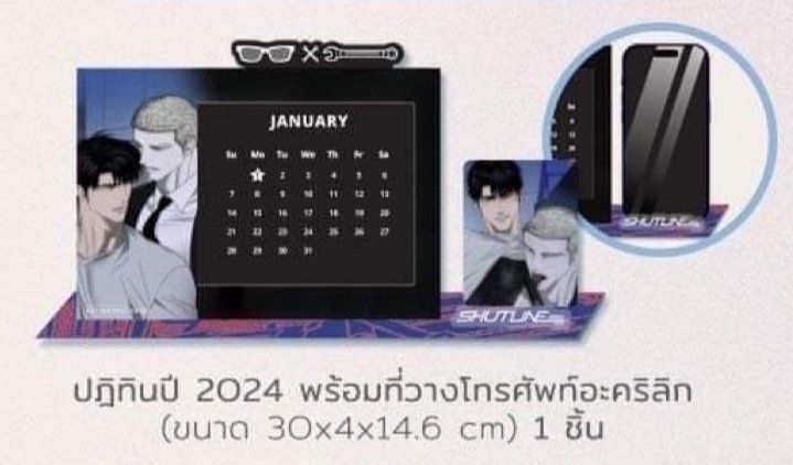 📚เพื่อนบ้านอ่านวาย🍯 tweet media