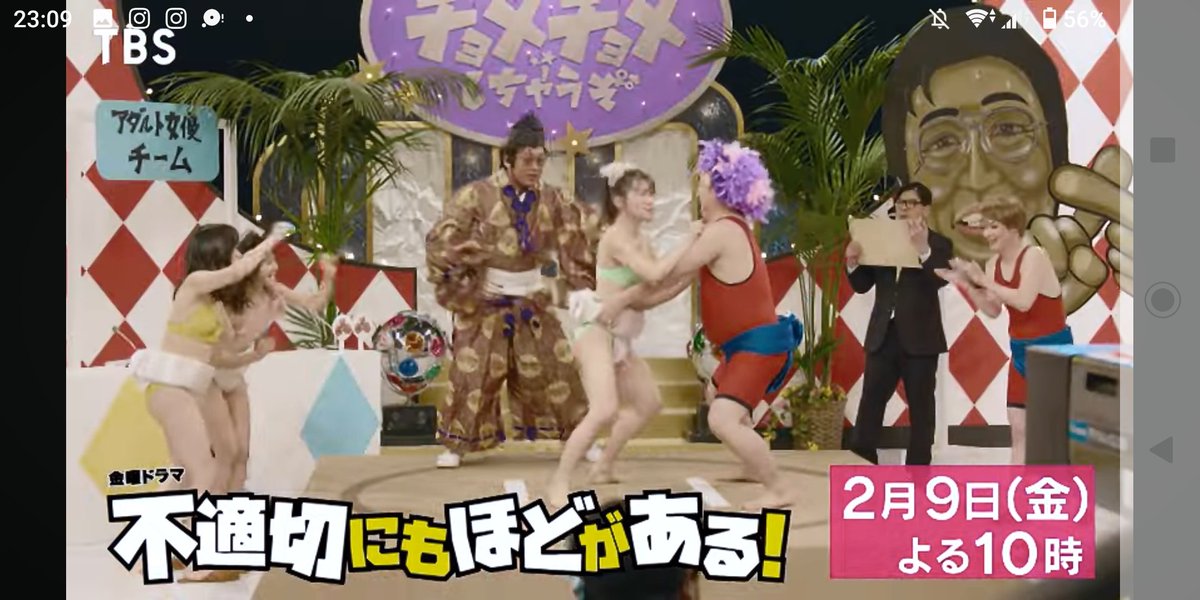 gazen_fu_ta1981's tweet photo. TBS金曜ドラマ📺
【不適切にもほどがある！】

話題沸騰中のドラマです🔥

2月9日(金)夜10:00～
第3話に出演します！！

こんな最高のドラマに関われた事が本当に光栄です。
関係者の皆様💡
ありがとうございます🙏😌

是非ご覧下さいませ🍀

#不適切にもほどがある
#ふてほど
#俄然風太 https://t.co/wPS1XB4asd