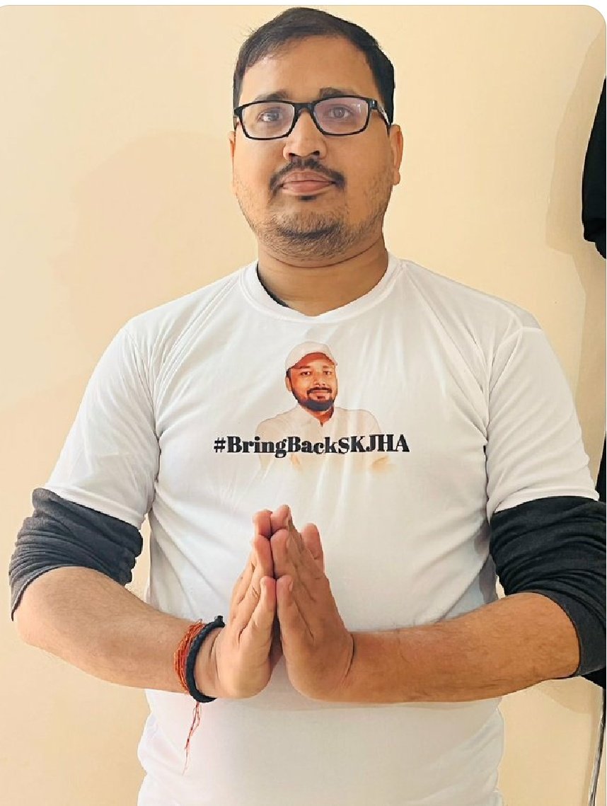 #BringBackSKJHA सभी लोग सपोर्ट कीजिए SK JHA Sir का @YouTube @Skjhaaofficial #BringBackSKJHA @GoogleIndia @YouTubeIndia @YouTubeCreators