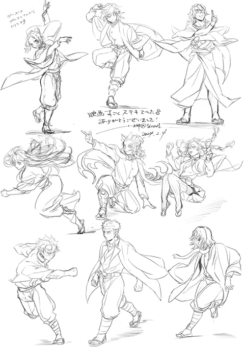 みんな大好きです
ありがとうございます 