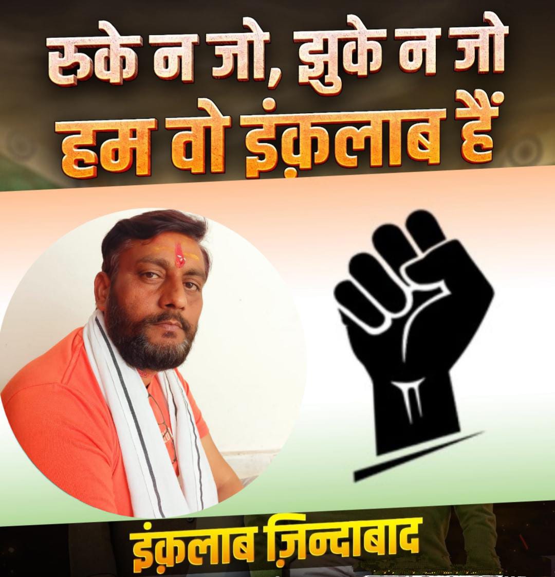 भारत देश की सहारा से पीड़ित जनता से आज मेरा विनम्र, निवेदन, आग्रह,है कि ट्विटर पर जुट जाओ हमने हक को मांगने के लिए  जय हिंद
