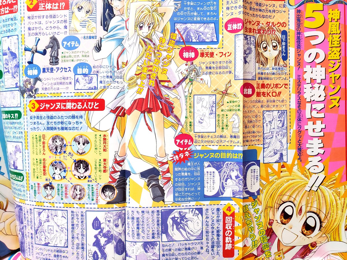 かりんページ Amazon.co.jp: かりん(5) (ドラゴンコミックスエイジ) eBook : 影崎 由