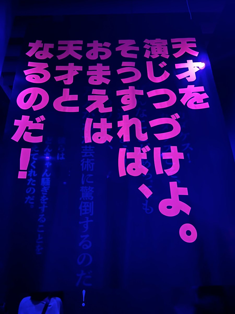 moritaro34's tweet photo. #体感型ダリ展 
に、にゃおこと❤️ https://t.co/kneEk154Dd