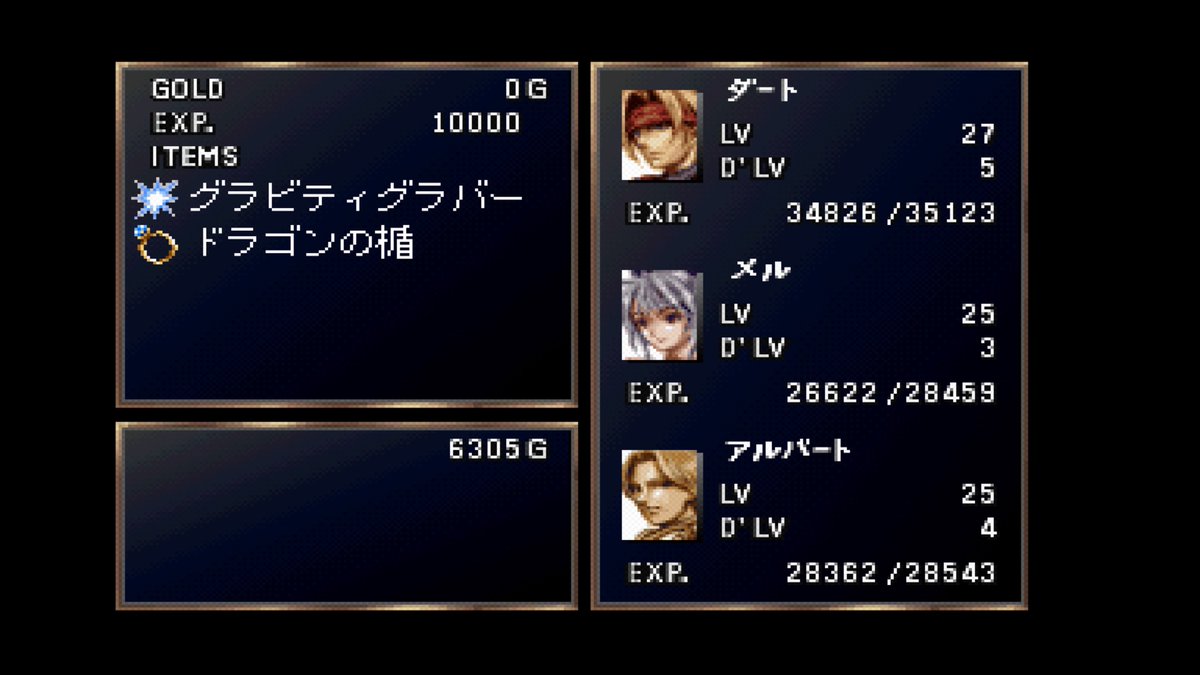 レジェンドオブドラグーン - Search / X