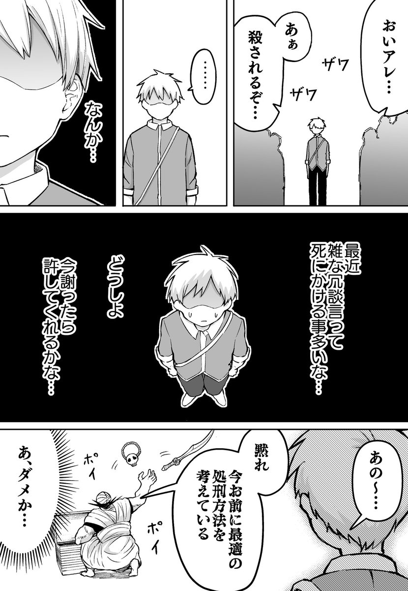 (2/2)