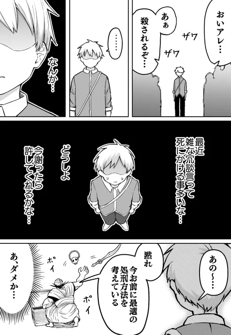 (2/2)