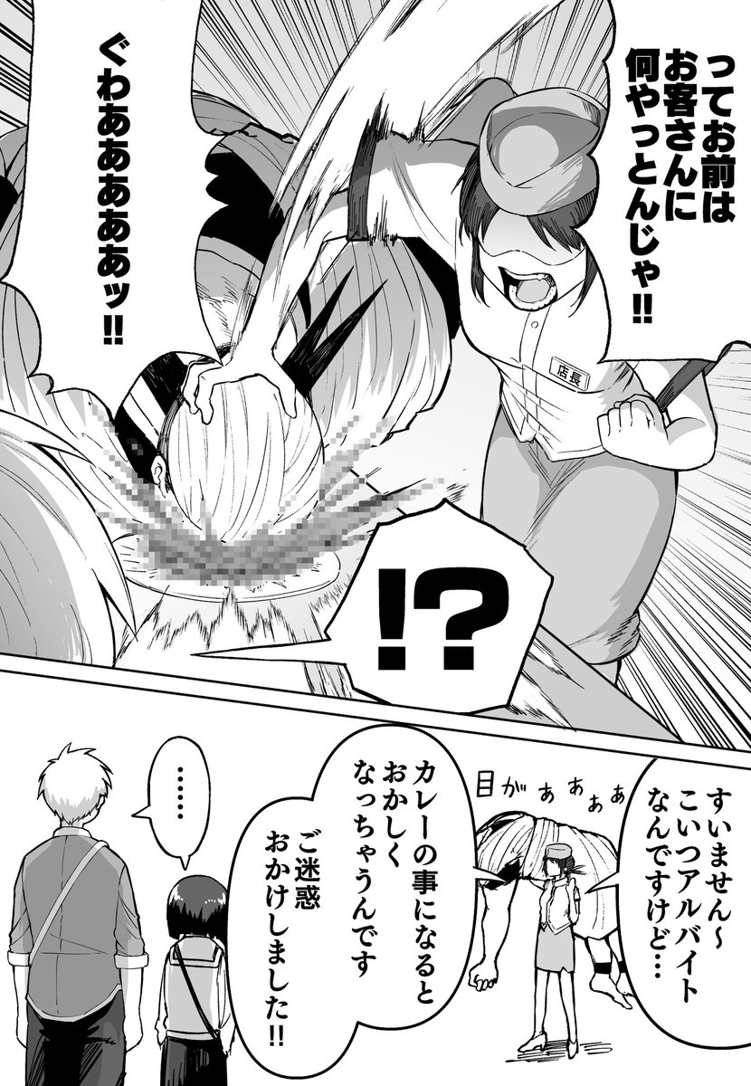(2/2)