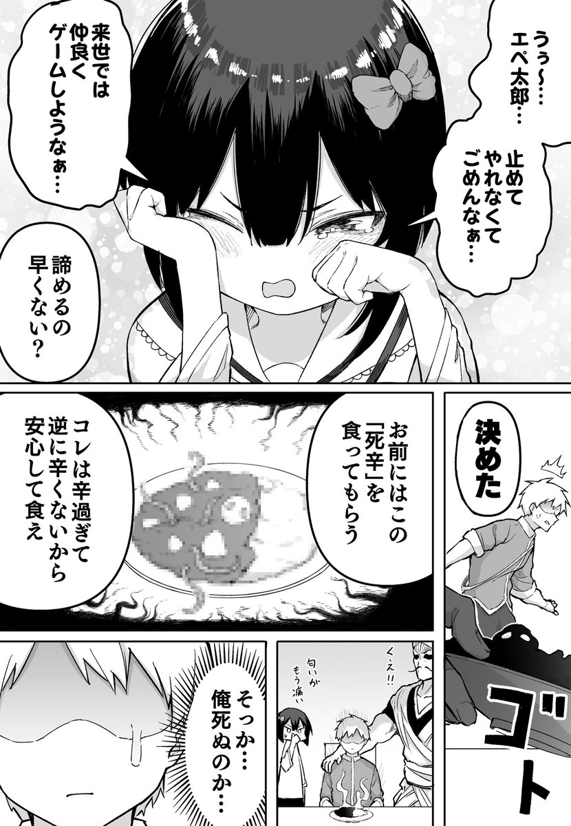 (2/2)