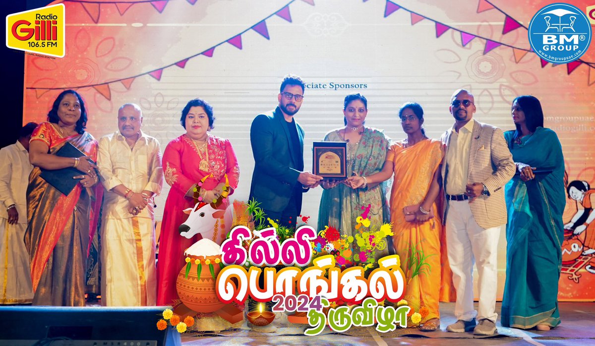 jananiysjj's tweet photo. Clicks from Gilli 106.5FM #gilliradio's #PongalCelebrations #பொங்கல்விழா 2024, @ Ajman, #unitedarabemirates Emirates UAE 🇦🇪

#ajman #uae #sjjananiy #pongalfestival #pongal2024 #sjjananiymusic  #sjjanani #cuddalorejanani #composer #filmscorecomposer #sjjananiysongs #womeninmusic https://t.co/01ez07YJ2D