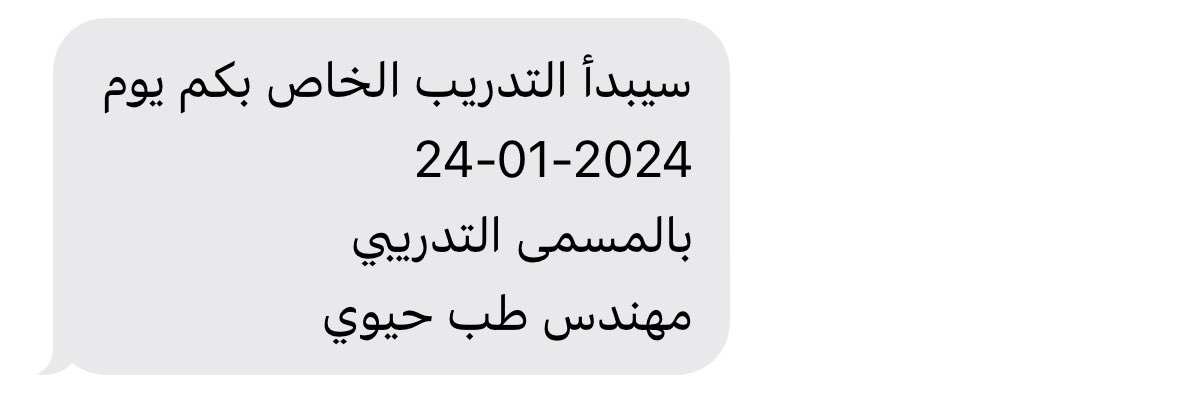 joudalhudethy's tweet photo. بإسمك اللهُم نخوض دروبُ جديدة فأجعلها يارب بداية خير و توفيق🤍 https://t.co/fBerfPUTT2