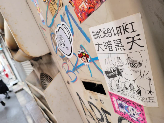 街ゆく人々へ何かを伝えようと暗躍する千代田区ストリートガール探訪記録 