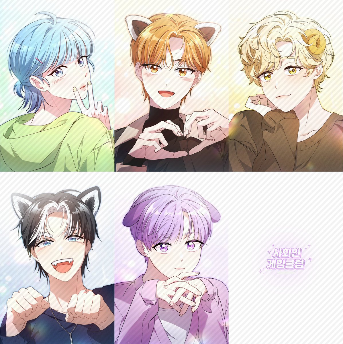 어제 사인클 2주년 생카에서 나눔 했던 포카 이미지 공유해드려용 한장씩은 워터마크 박은 후에 올려드릴게요!!

소량씩 뽑았었어서 3곳에서 이걸 발견하신 행운의 횐이님들이 계시길 바라며...❤️(포카 뒤에 제 그림계 적혀있는데 사인클 덕질계 새로 팟어요..ㅎㅎ)