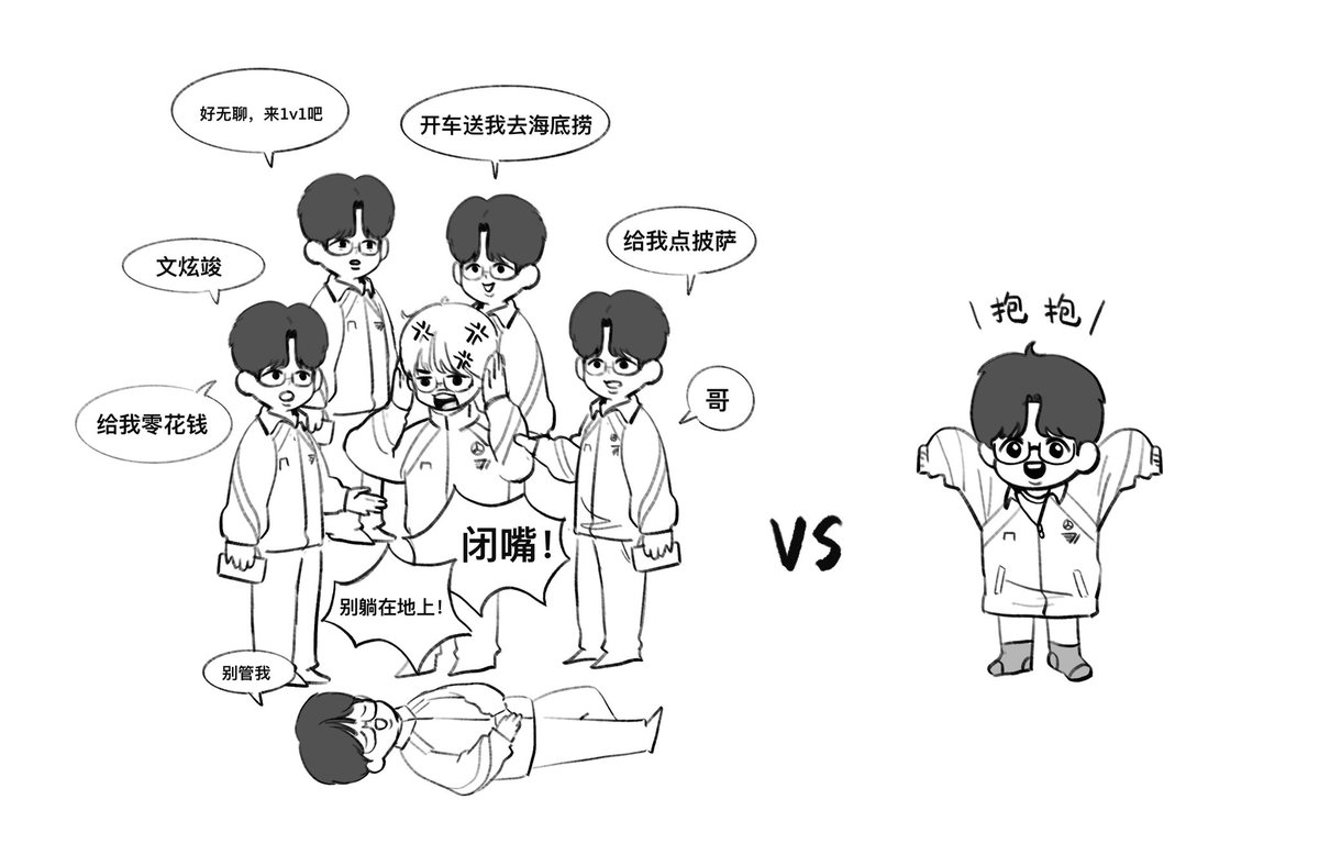 oonooz7's tweet photo. 5个崔佑齐 vs 5岁的崔佑齐 https://t.co/HFCiLMm2eE