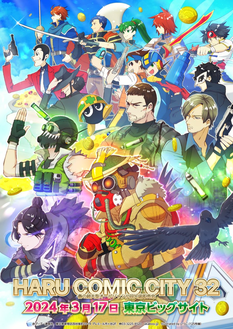 赤ブーブー通信社 on X: 赤ブーブー通信社 on X: