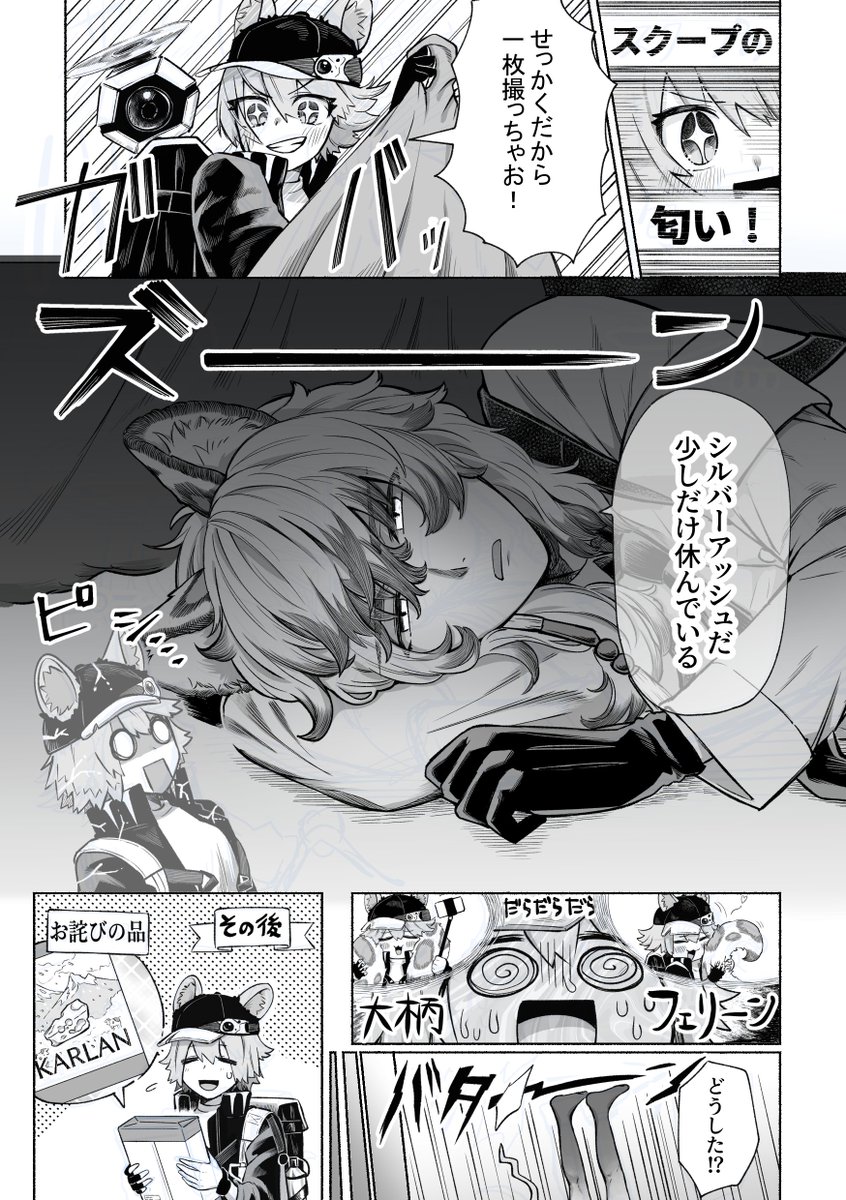 (3/10) 