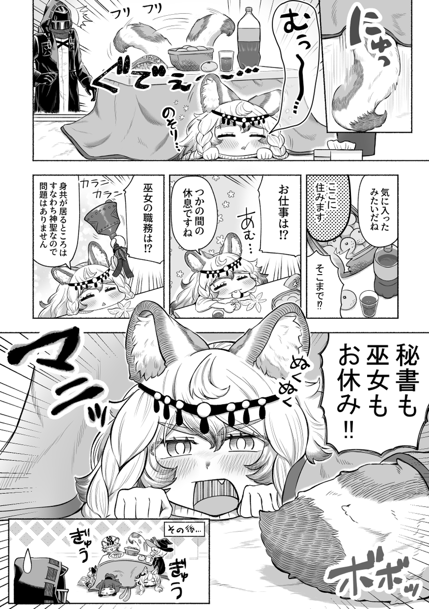 (3/10) 