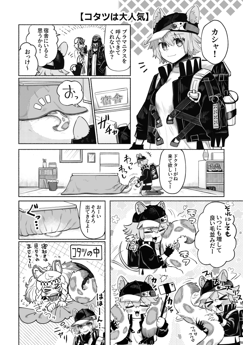 (3/10) 