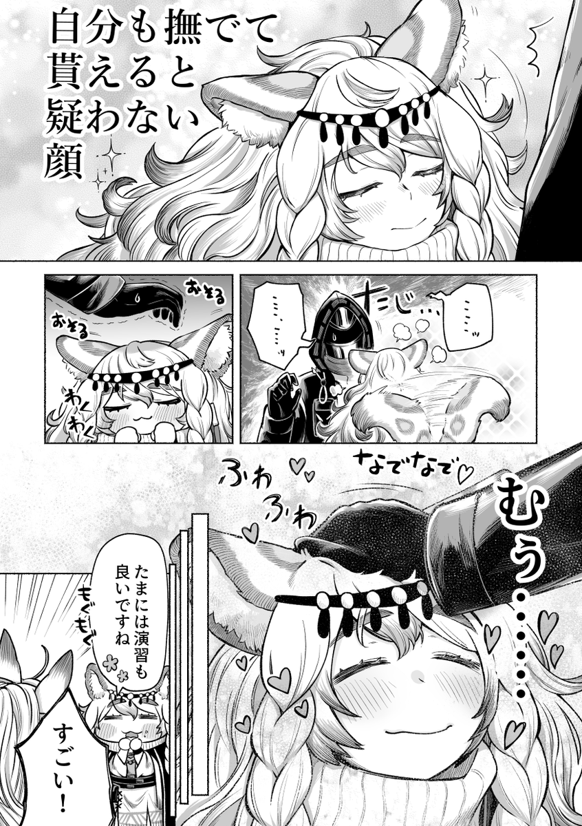 (6/10) 