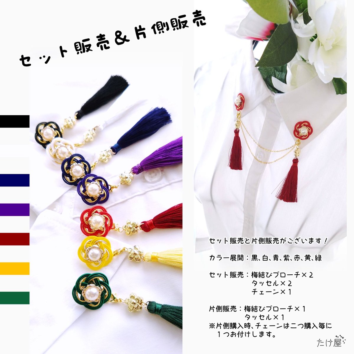 たけ屋＠GLM4/5(日のみ)【I-01.02】 tweet media