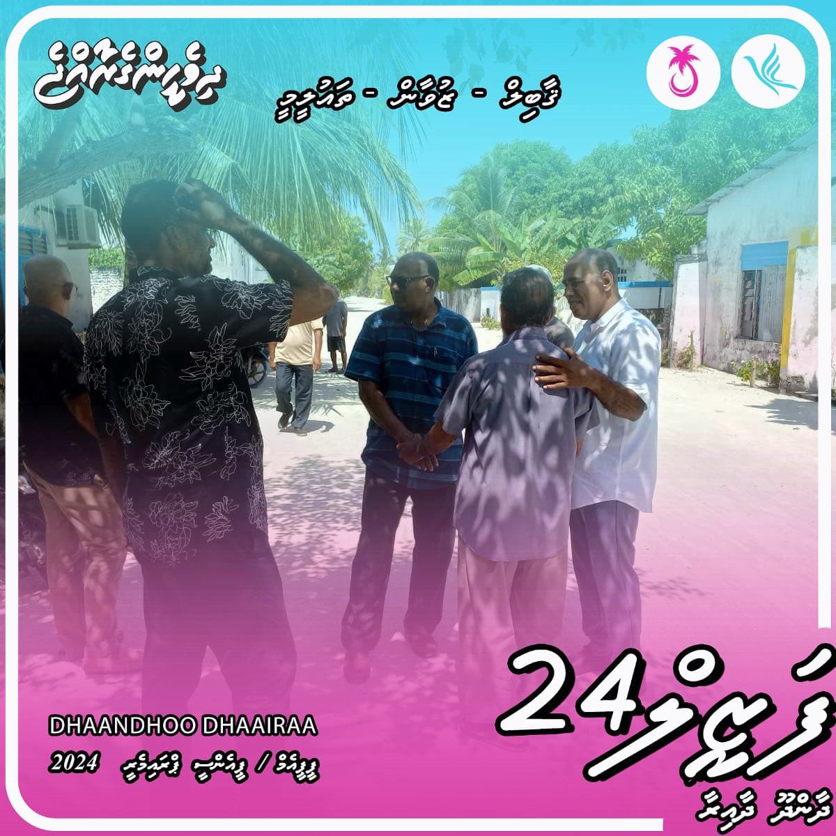 democratsMN's tweet photo. @MDPSecretariat ge Dhaandhoo dhaairaage Raees ah fiyavalhu alhaa gaumee majileehuge member kamun vaki kurumah @ibusolih @faya_i @ibreys govaalan. 2023 riyaasee inthihaabun feshigen ulhenee pnc campaign ga. https://t.co/6IB4WbbaMR