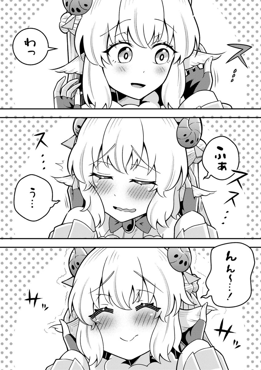 (2/2) 