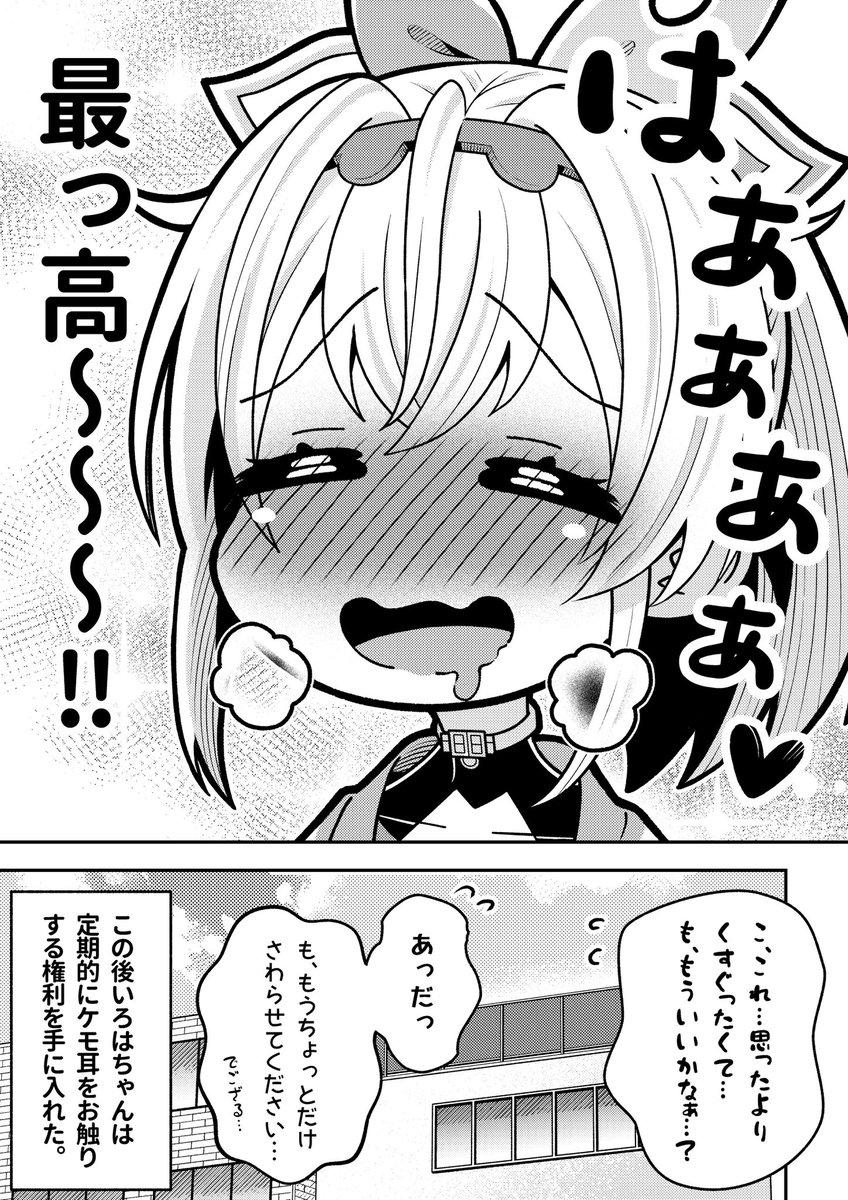 (2/2) 