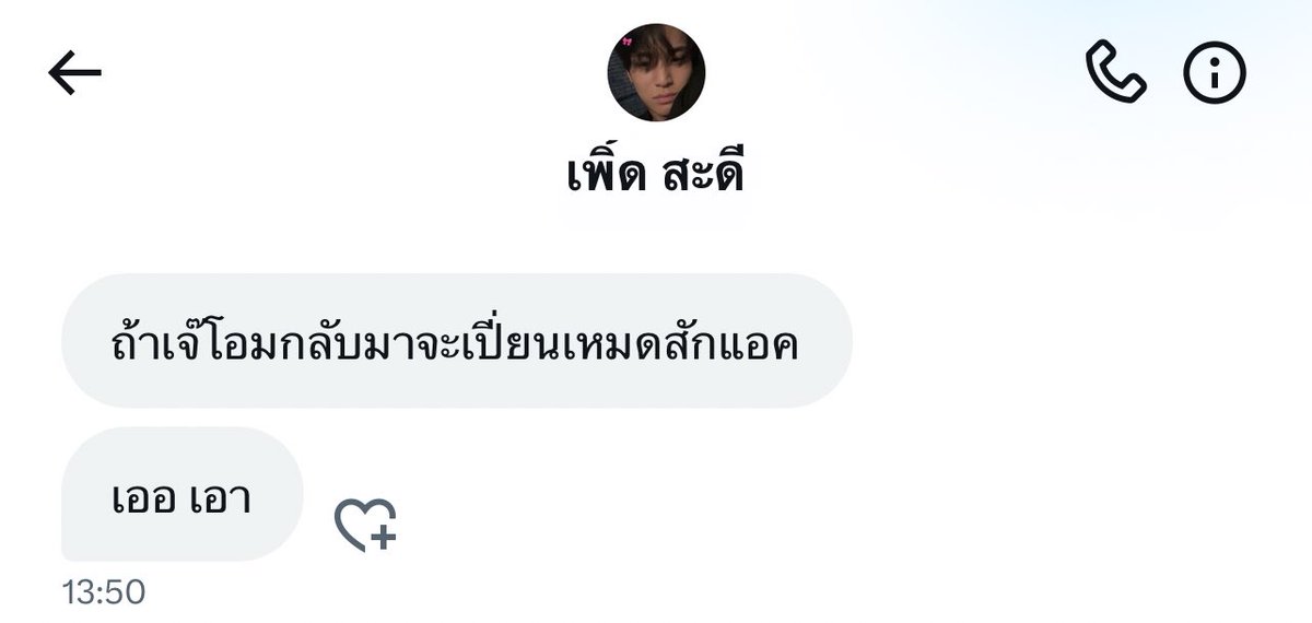 ohm (@ohmmacky) on Twitter photo 