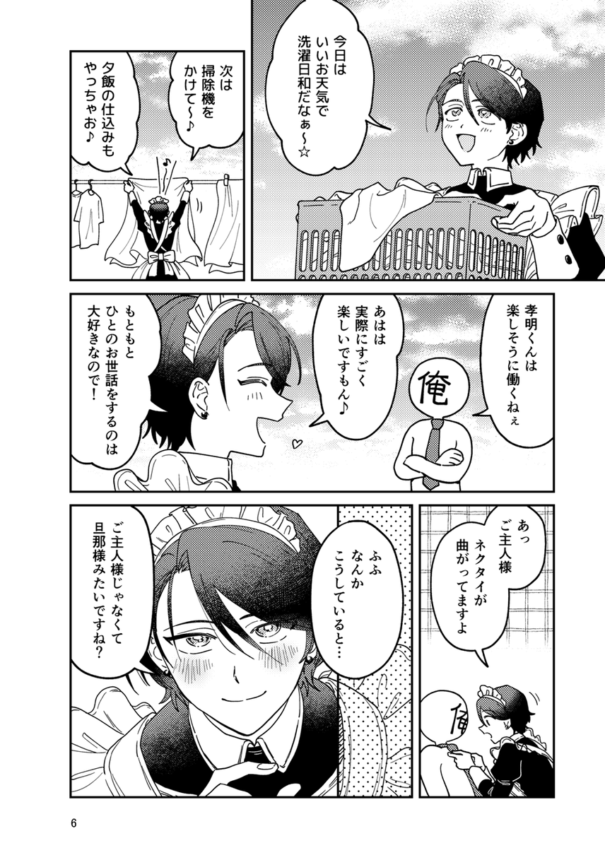 【2/4】 