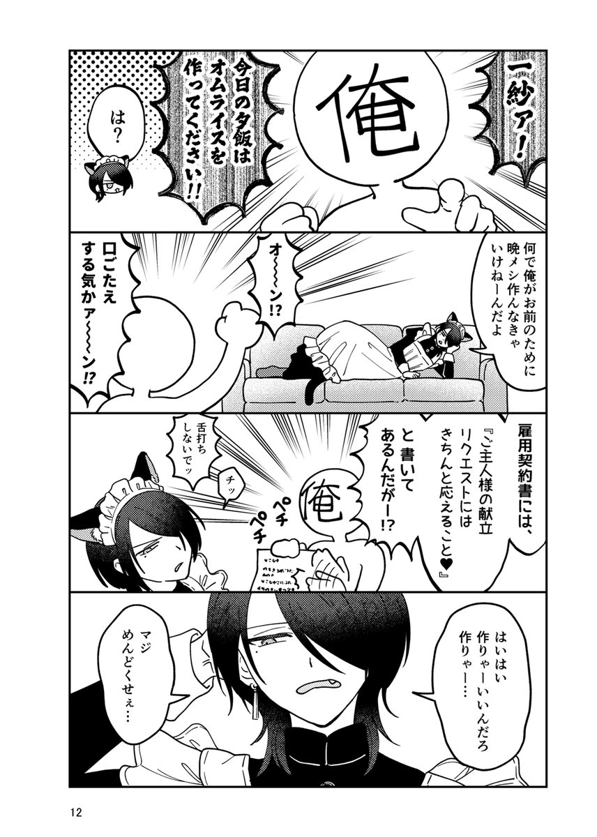 【2/4】 