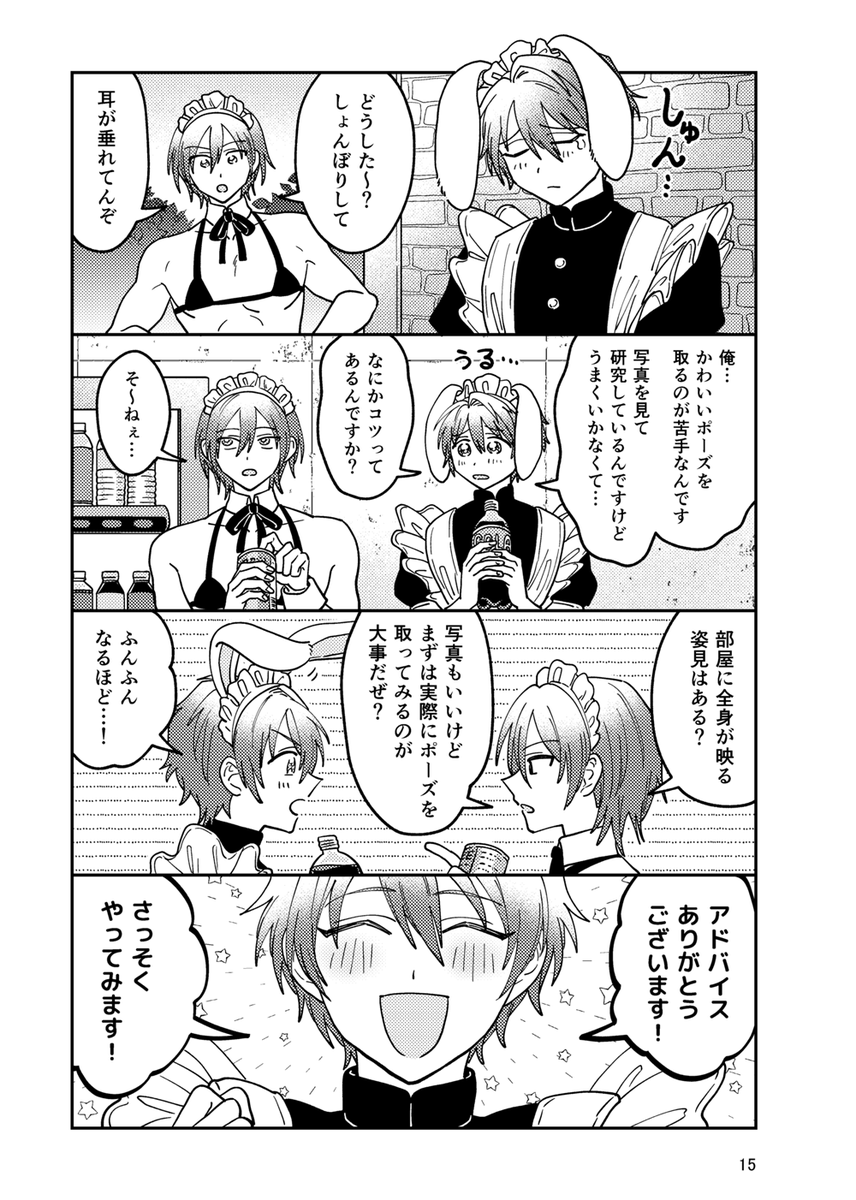 【2/4】 