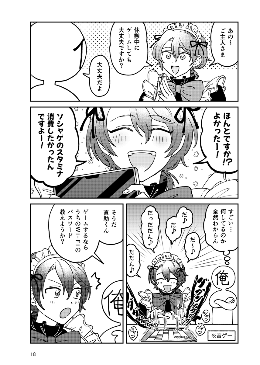 【3/4】 