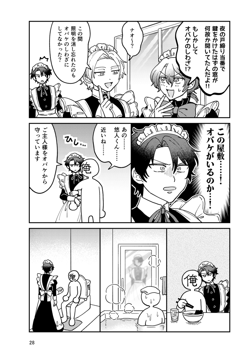 【3/4】 