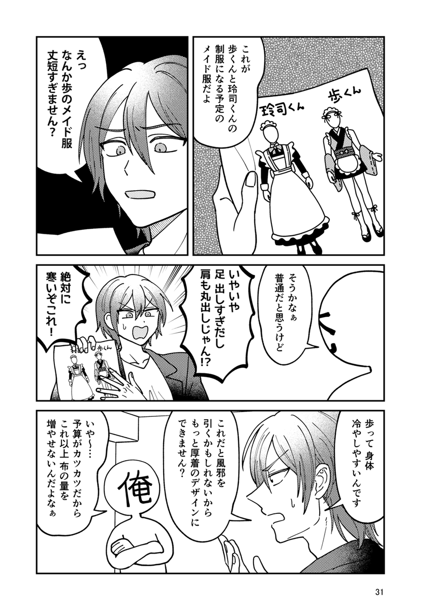 【4/4】 