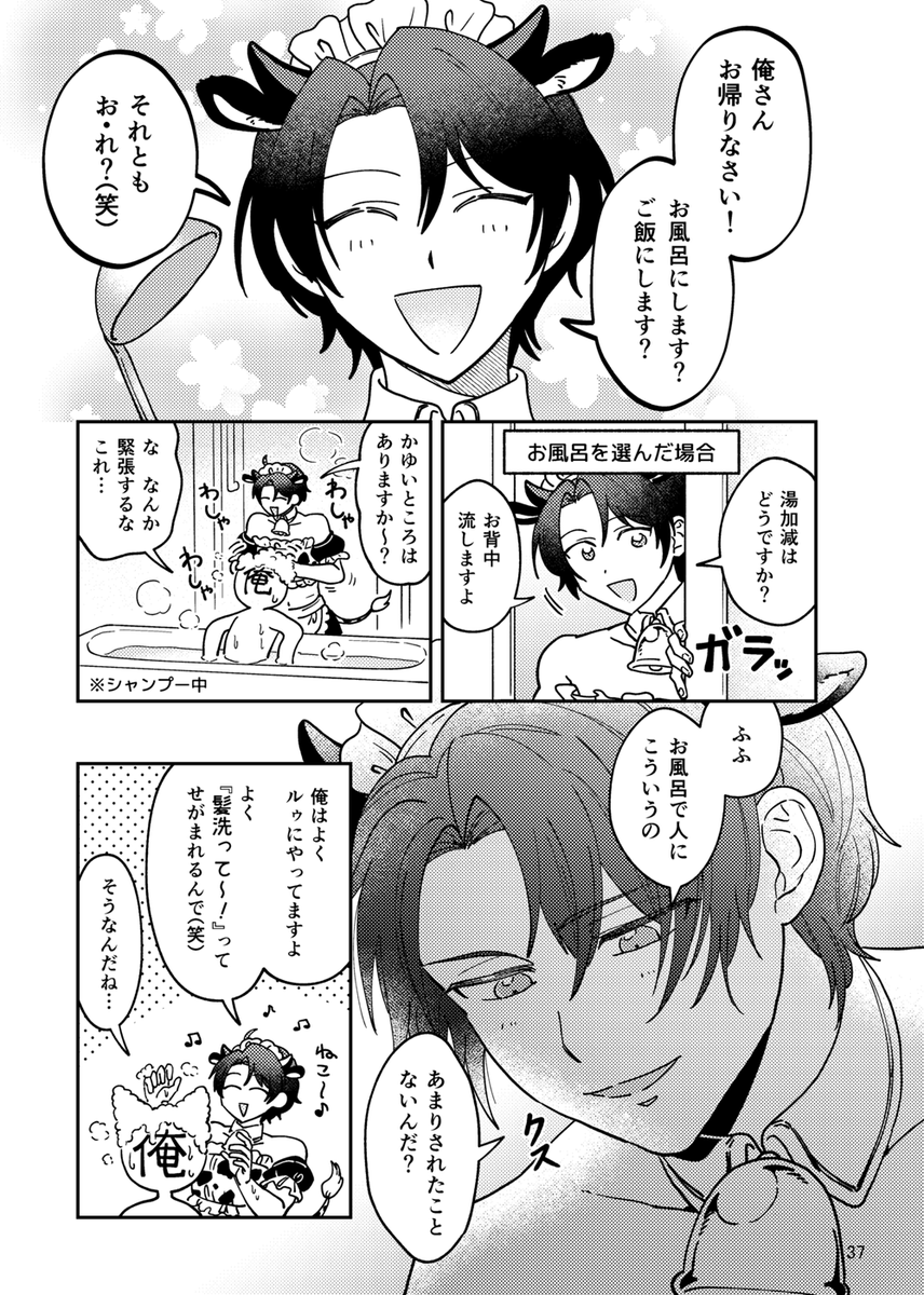 【4/4】 