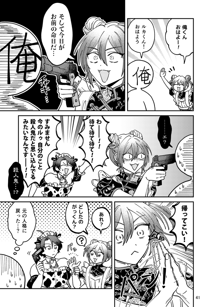 【4/4】 