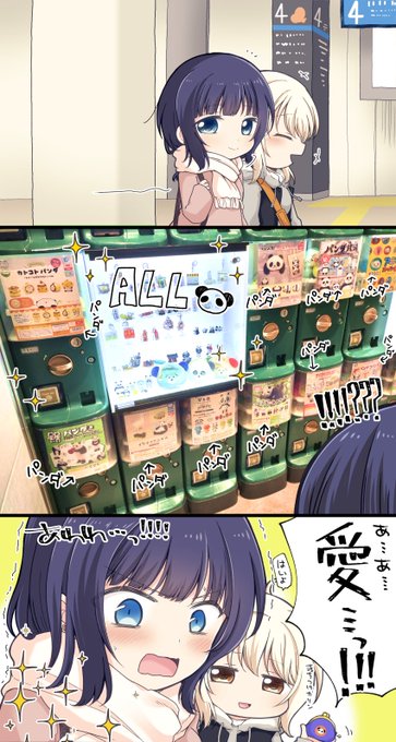 上野駅の本気を見たというお話です🐼 ロク さんのマンガ ツイコミ(仮)