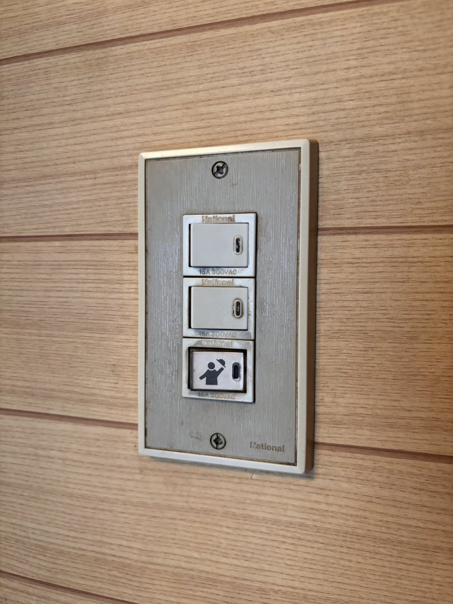 これなんだろう(・ω・)ゞ