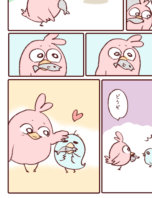 読んでくれて有難うございます( ;∀;)
こんな作品をまとめた無料漫画を発売しました!

良かったらダウンロードしてくれると嬉しいです🐤

https://t.co/ppzVb5RYxk 