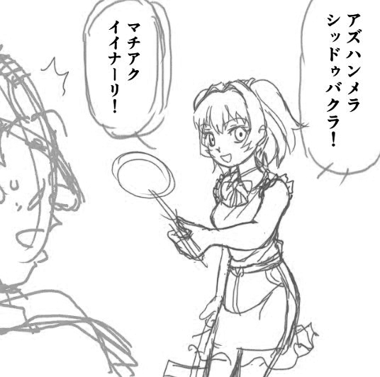 魔女っ子の適当な呪文 