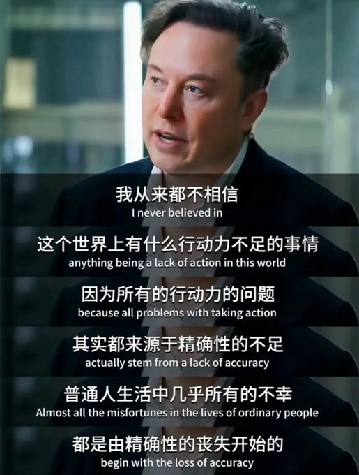 NextBullReady's tweet photo. 行动力不足来自于精确性不足 https://t.co/3d5kPmGxUB