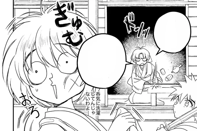 アニメでカッコいい剣心観ながら描いてた剣心 