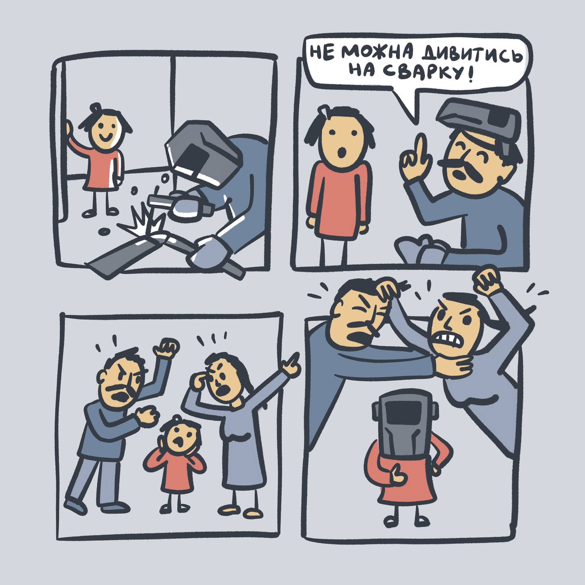 Sashko Danylenko (@iamsashko) on Twitter photo 