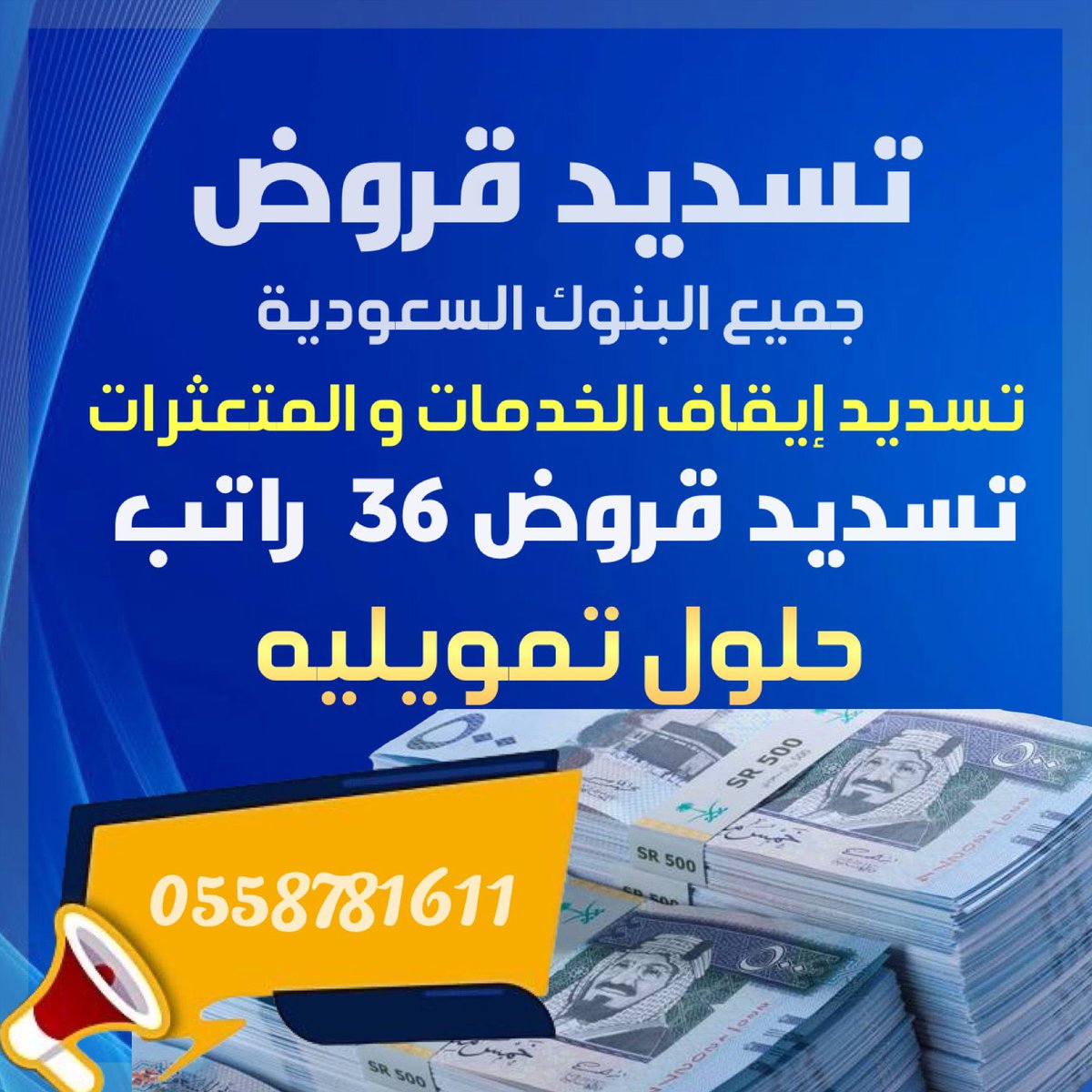 badwrm tweet picture