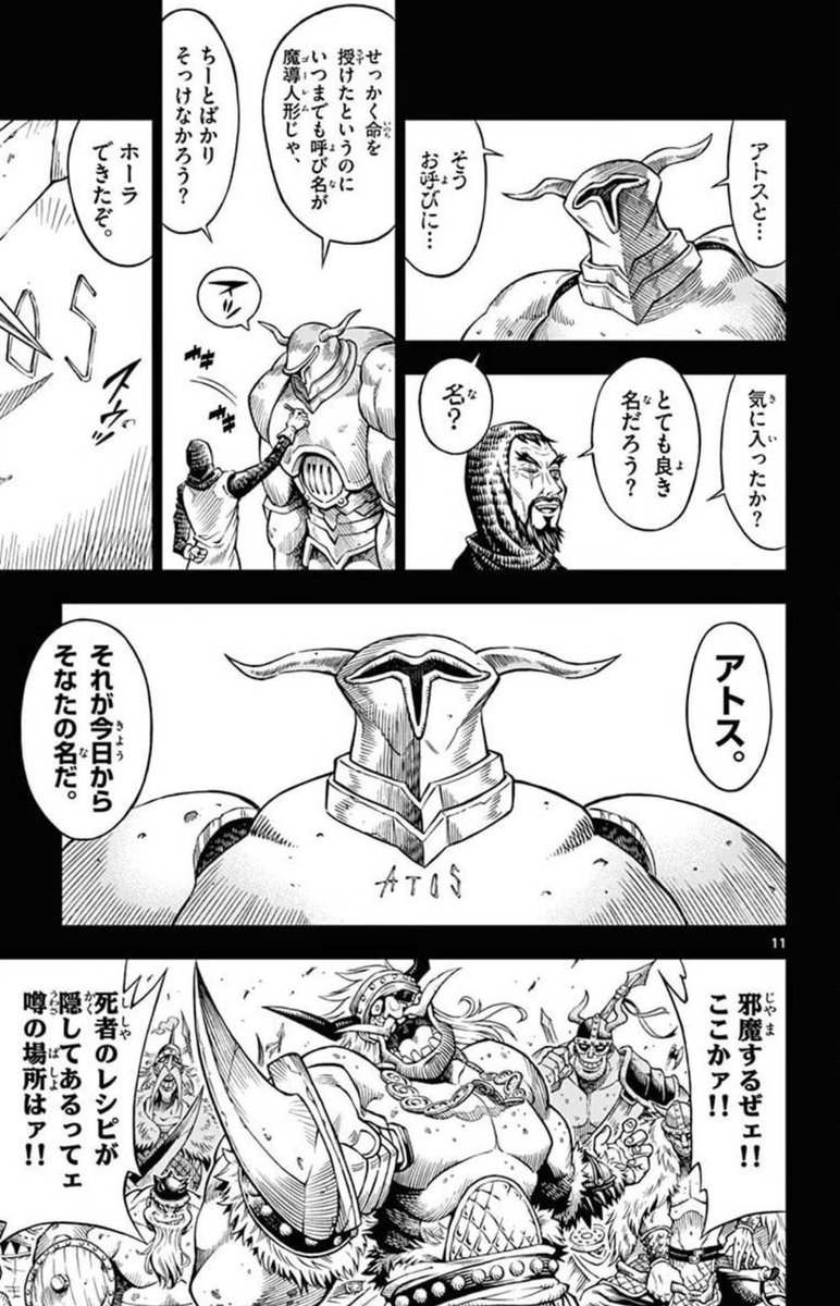 (7/12)