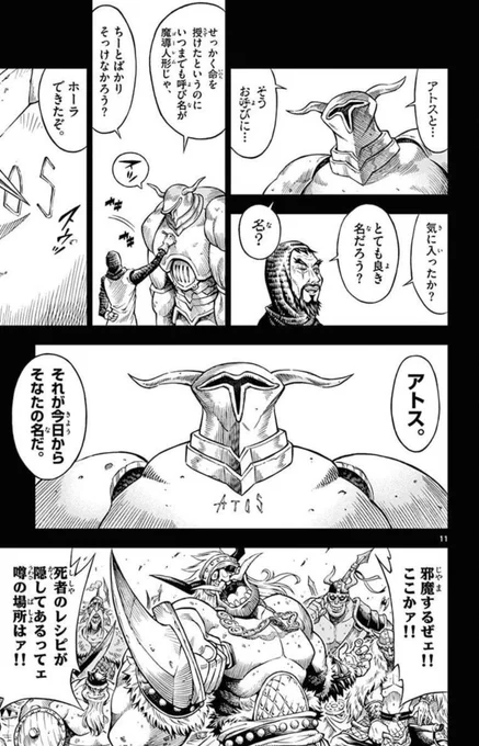 (7/12)