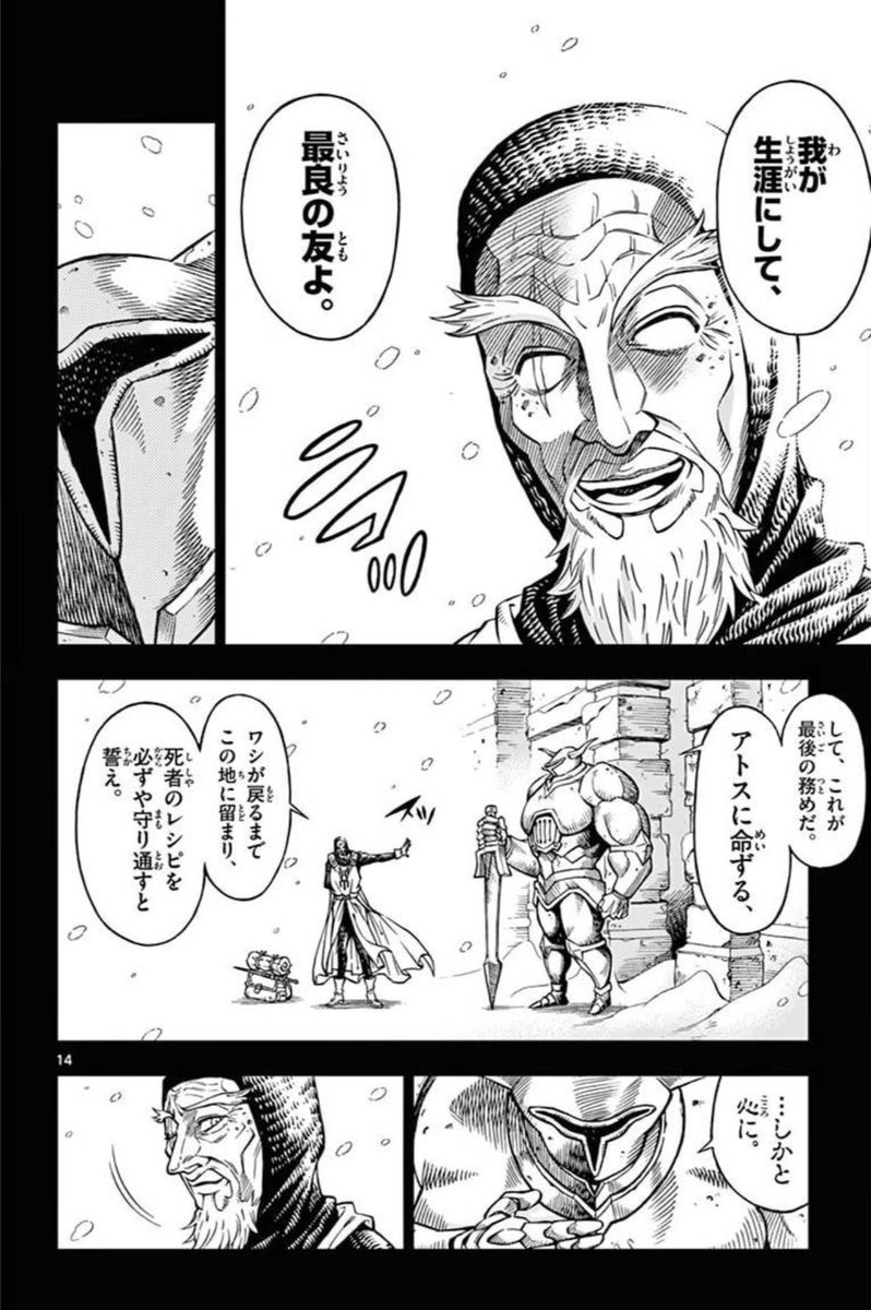 (7/12)